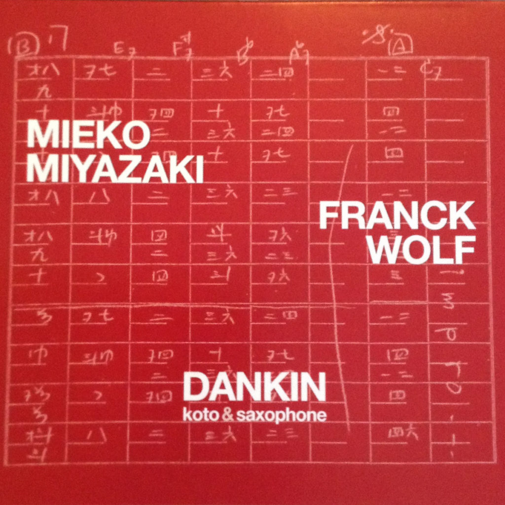 MIEKO MIYAZAKI & FRANCK WOLF_Dankin